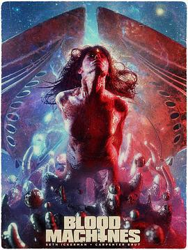 血液机器 Blood Machines (2019)海报