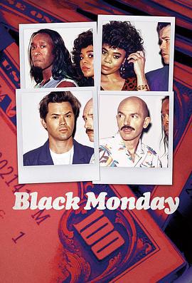 黑色星期一 第二季 Black Monday Season 2 (2020)海报