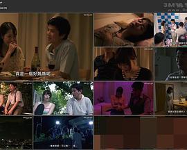 春情荡漾 グラグラ (2019) zhong_zi海报