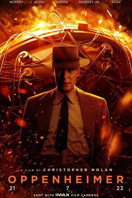 奥本海默 Oppenheimer (2023)海报