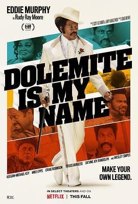 我叫多麦特 Dolemite Is My Name (2019)海报