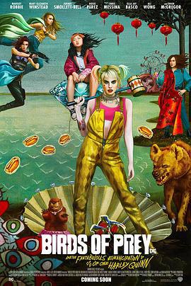 猛禽小队和哈莉·奎茵 Birds of Prey: And the Fantabulous Emancipation of One Harley Quinn (2020)海报