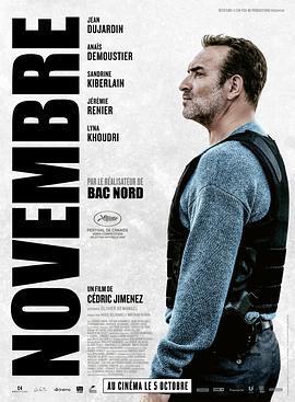 十一月 Novembre (2022)海报
