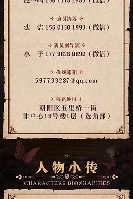 初嫁 (2024)海报