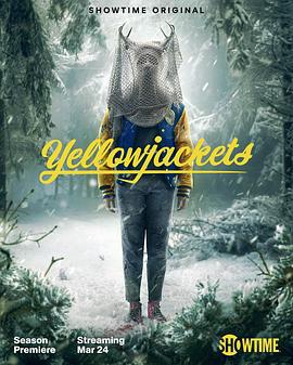 黄蜂 第二季 Yellowjackets Season 2 (2022)海报