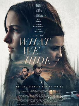未葬之罪 What We Hide (2025)海报