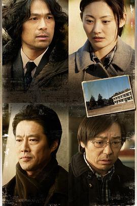 再会 (2012)海报