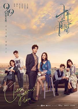十年三月三十日 (2019)海报