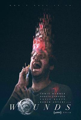 凶机恶煞 Wounds (2019)海报