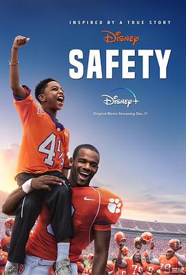 安全后卫 Safety (2020)海报