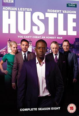 飞天大盗 第八季 Hustle Season 8 (2012)海报