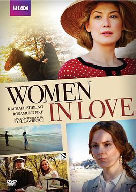 恋爱中的女人 Women in Love (2011)海报