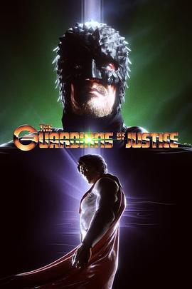 正义守护者 The Guardians of Justice (Will Save You!) (2022)海报
