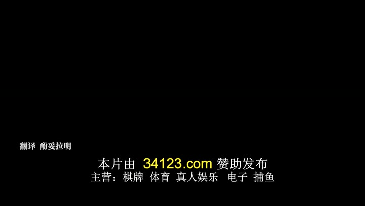失魂舍伍德 Sherwood (2022)海报