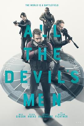所有邪佞之人 All the Devil's Men (2018)海报