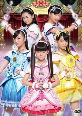 魔法×战士 魔力纯心！ 魔法×戦士 マジマジョピュアーズ！ (2018)海报