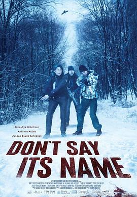 勿唤其名 Don't Say Its Name (2021)海报