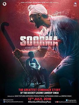 索尔玛 Soorma (2018)海报
