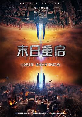 末日重启 Kill Switch (2017) lan_guang海报