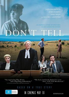 不要说 Don't Tell (2017)海报