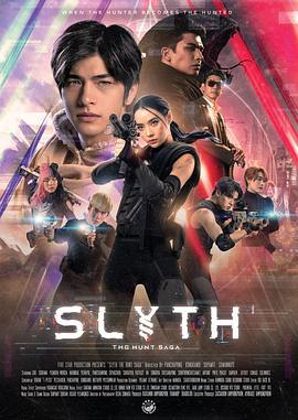 斯莱思狩猎传奇 สลิธ โปรเจกต์ ล่า (2023) zhong_zi海报