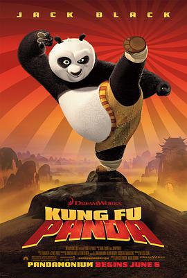 功夫熊猫 Kung Fu Panda (2008)海报