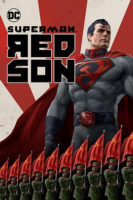 超人：红色之子 Superman: Red Son (2020)海报
