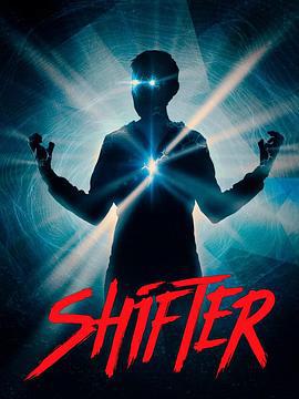 变速杆 Shifter (2020)海报