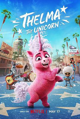 独角兽塞尔玛 Thelma the Unicorn (2024)海报
