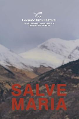 母亲不会这样做 Salve Maria (2024)海报