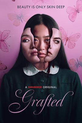 移植 Grafted (2024)海报