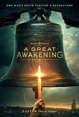 伟大的觉醒 A Great Awakening (2026)海报
