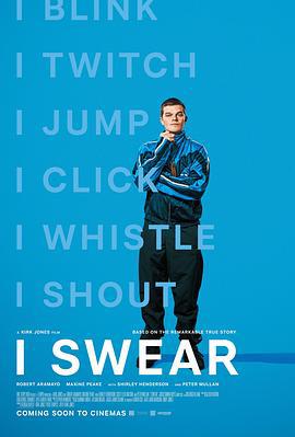 妥瑞氏与我 I Swear (2025)海报