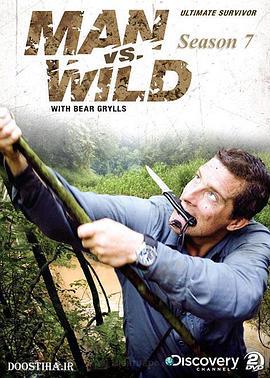 荒野求生 第七季 Man vs. Wild Season 7 (2011)海报