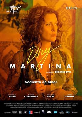 不甜马丁娜 Dry Martina (2018)海报