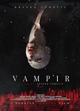 吸血鬼在塞尔维亚 Vampir (2021)海报