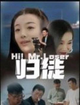 归徒 (2024)海报