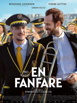 管乐队 En fanfare (2024)海报