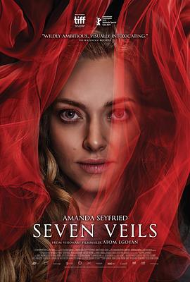 七层纱 Seven Veils (2023)海报
