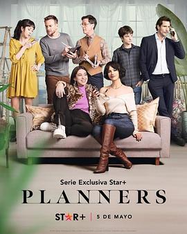 Planners (2023)海报