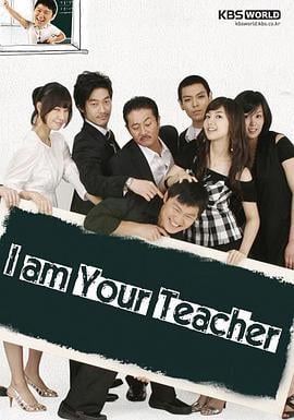 我是老师 아이엠 샘 (2007)海报