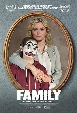 家庭 Family (2018)海报