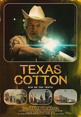 德州棉花 Texas Cotton (2018)海报