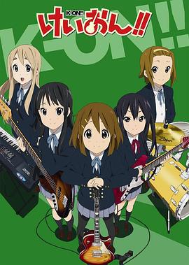 轻音少女 第二季 けいおん!! (2010)海报