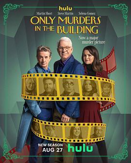 大楼里只有谋杀 第四季 Only Murders in the Building Season 4 (2024)海报