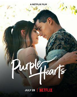 紫心之恋 Purple Hearts (2022)海报