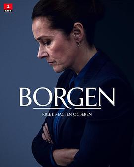 权力的堡垒 第四季 Borgen Season 4 (2022)海报