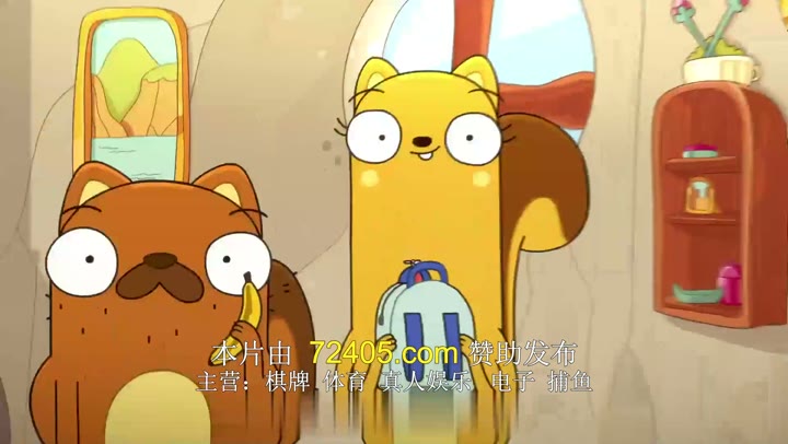 松鼠奇褔 第一季 Kiff Season 1 (2023)海报