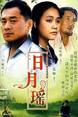 蓝磨房 (1994)海报