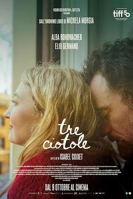 三声再见 Tre Ciotole (2025)海报